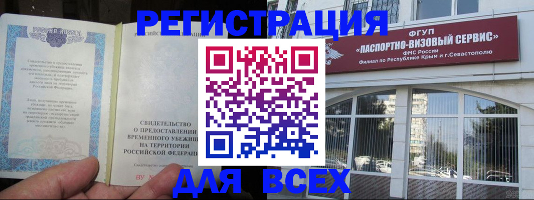 где прописаться в Лянторе