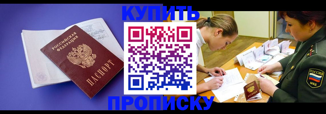 регистрация для дет. сада в Лянторе