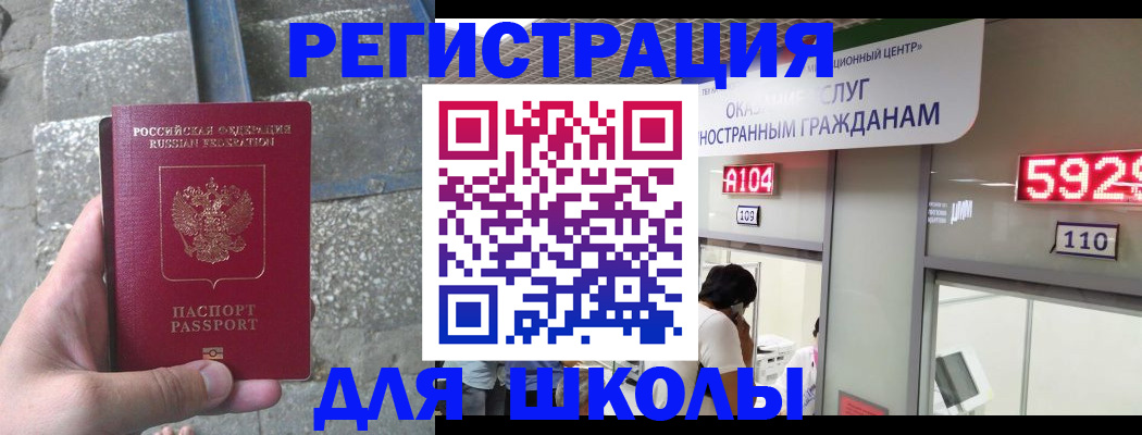 прописка поиск в Лянторе