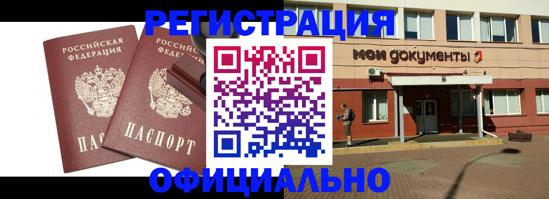 временная регистрация госуслуги в Лянторе